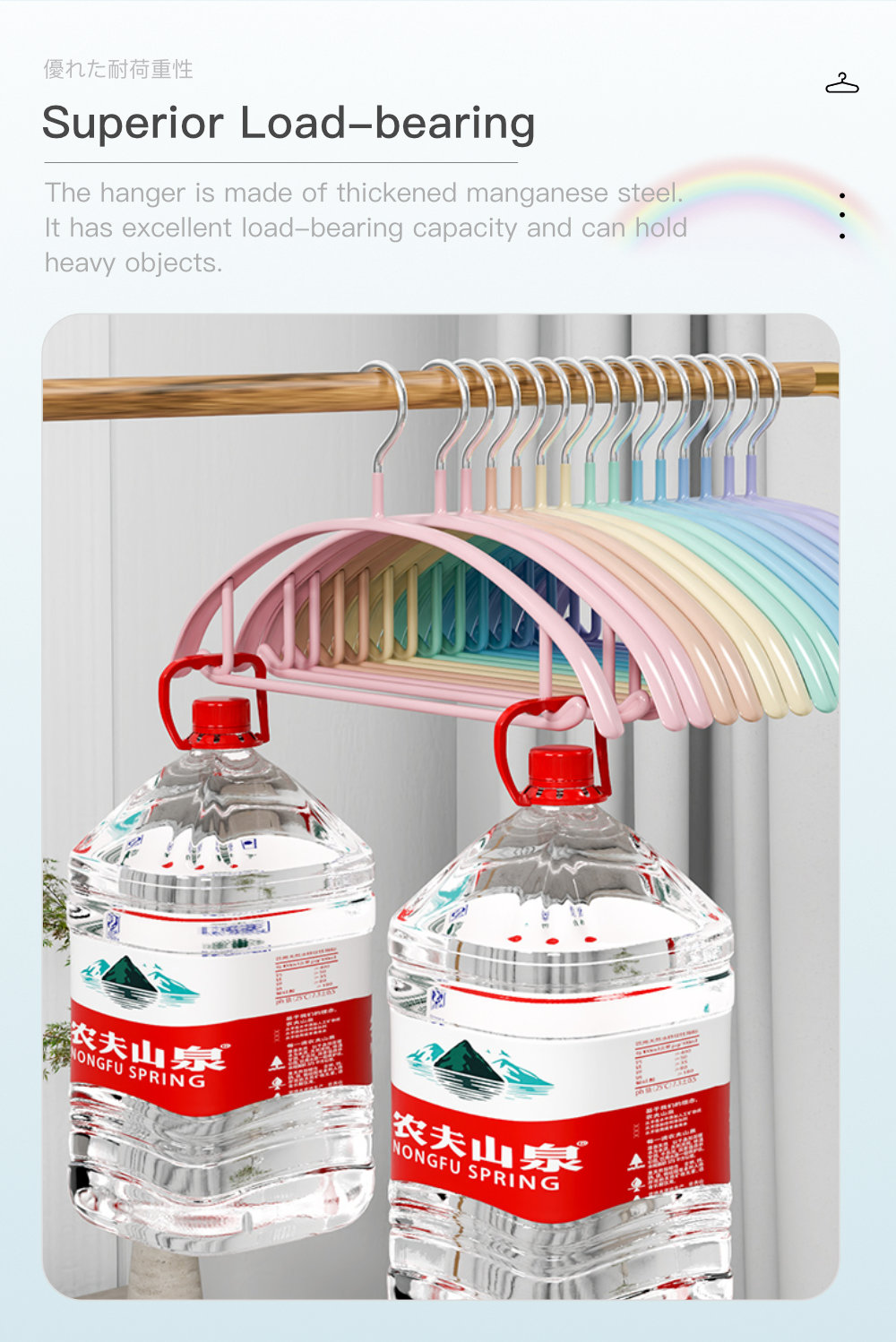 Rainbow Plastic-coated Hanger-5